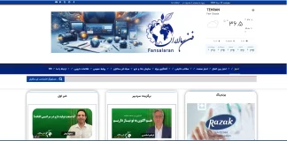 طراحی سایت خبری — سریع، ارزان و معتبر با اهنوس (ahnos)